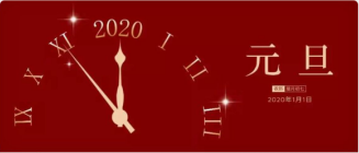 盤點(diǎn)啟博2019年重大事件！