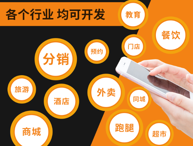 直播分銷小程序系統(tǒng)作用和優(yōu)勢是什么?直播分銷小程序如何運營?