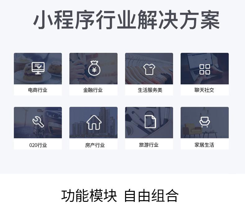 直播分銷小程序系統(tǒng)作用和優(yōu)勢是什么?直播分銷小程序如何運營?