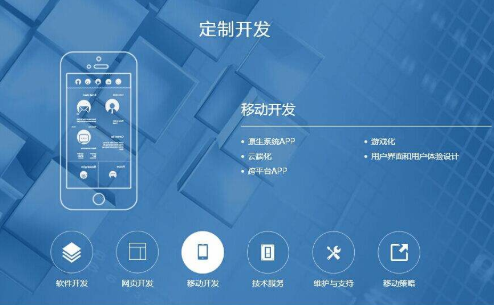 APP分銷系統軟件怎么選？要注重哪些方面？