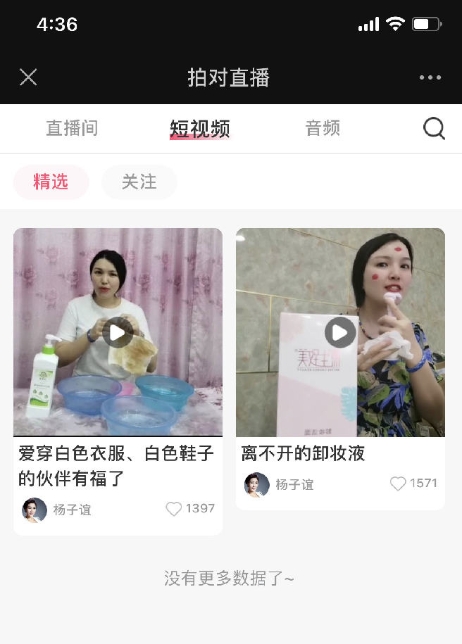 這家商城上線1天引流6萬(wàn)會(huì)員，啟博云微分銷系統(tǒng)功不可沒(méi)