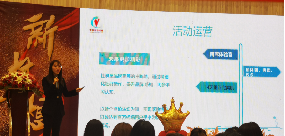 起盤(pán)3個(gè)月，新品招商發(fā)布會(huì)2天回款近200萬(wàn)-4