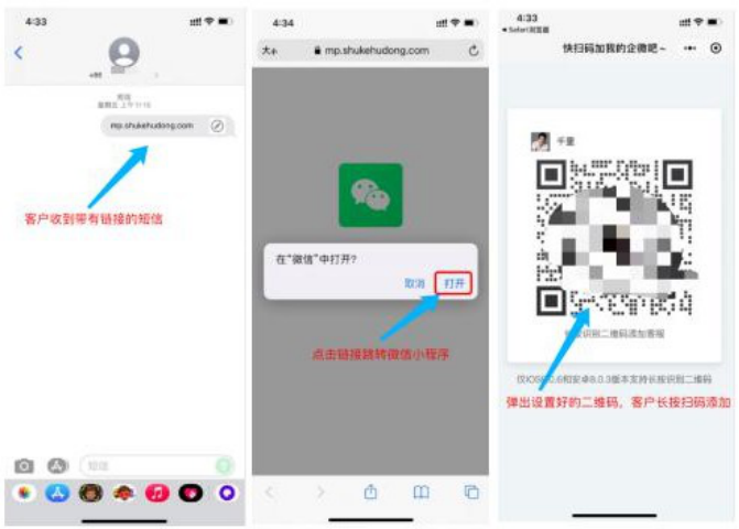 每單都在賺錢！一個(gè)關(guān)鍵模型，啟博云點(diǎn)透私域電商大賽道-8