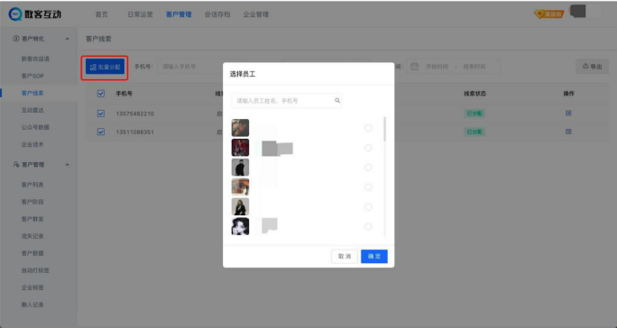 每單都在賺錢！一個(gè)關(guān)鍵模型，啟博云點(diǎn)透私域電商大賽道-9