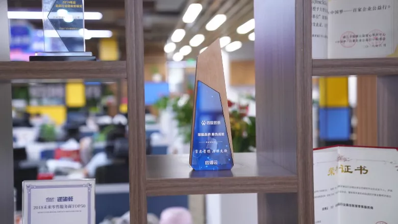 從3萬起家到資產(chǎn)過億，啟博微分銷是如何成為百億電商市場的堅(jiān)實(shí)盾牌？-5